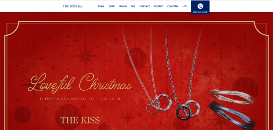 彼女へのクリスマスプレゼント　THE KISS-ザ・キッス
