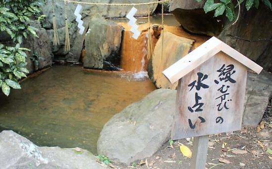 水占　生田神社