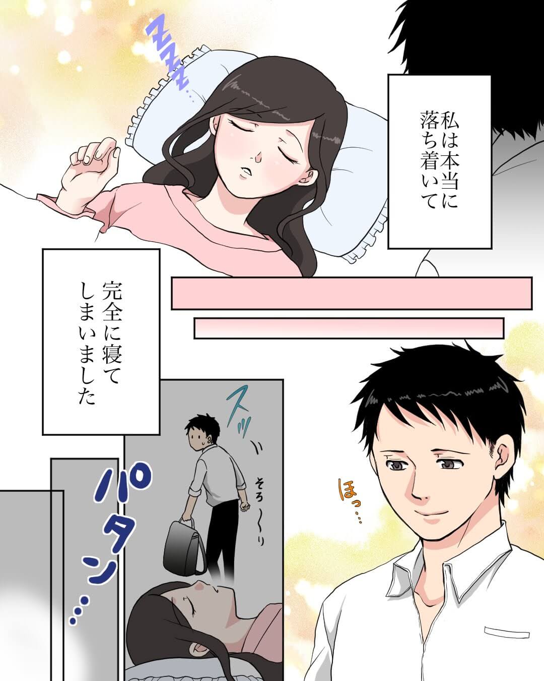 付き添ってくれた彼からの最後まで優しい手紙 恋エピの恋愛漫画5