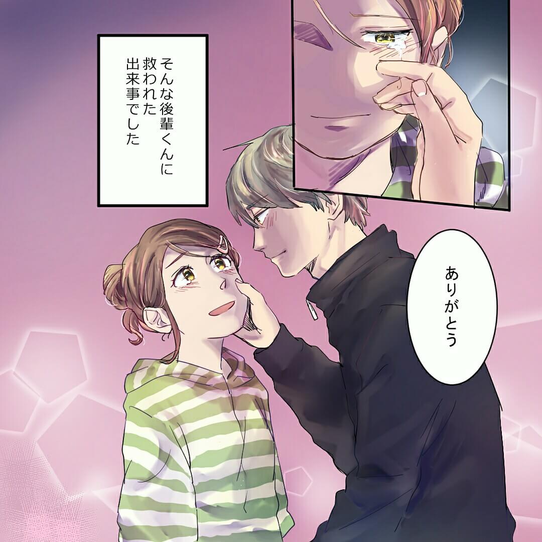 女の子の頬を触って元気づける男の子の漫画