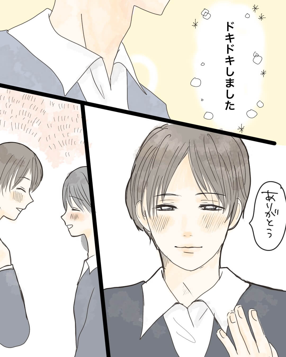 身長差男女の胸キュン恋愛漫画816-8