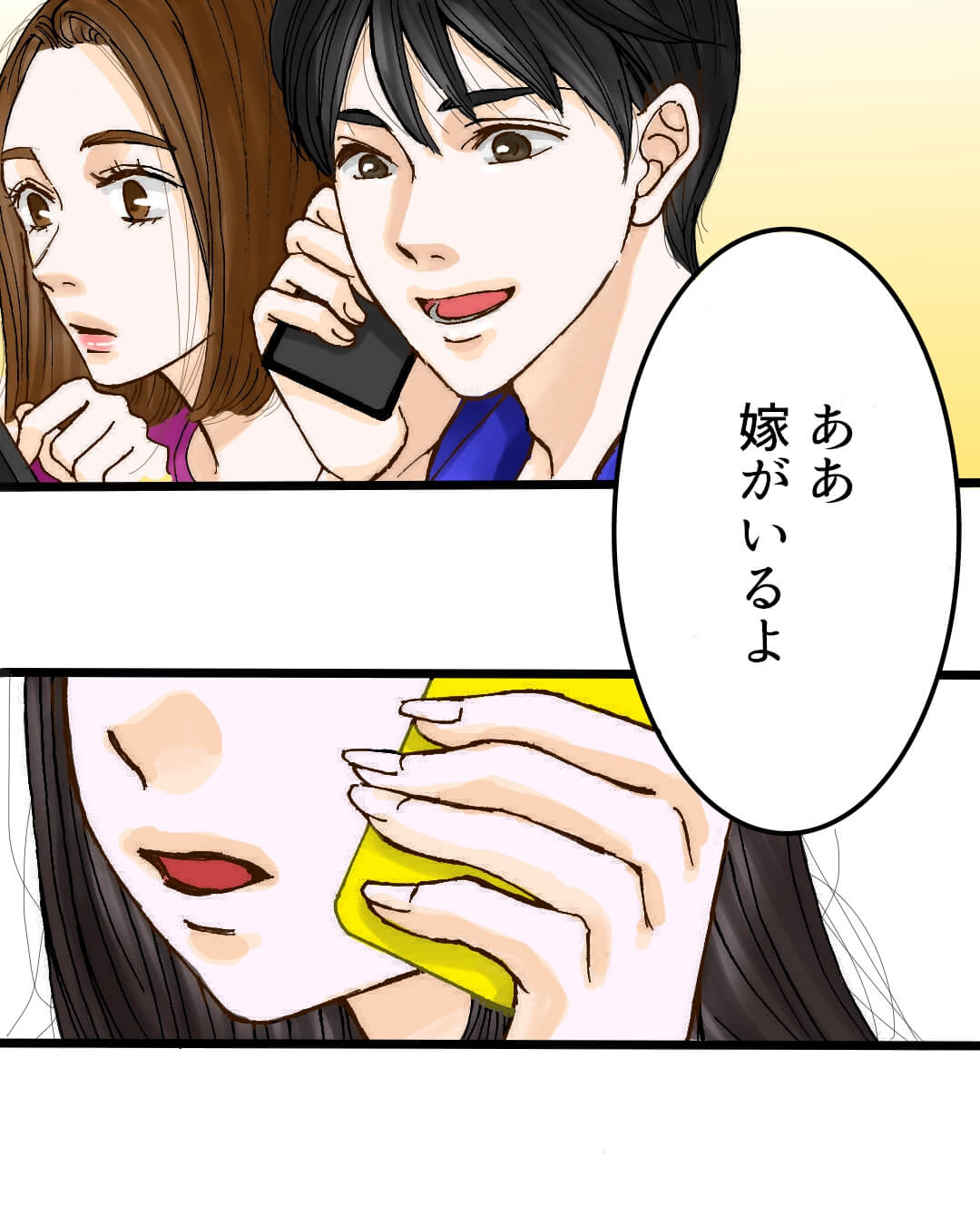 先生に一途に片思いする女子中学生の恋愛漫画832-5