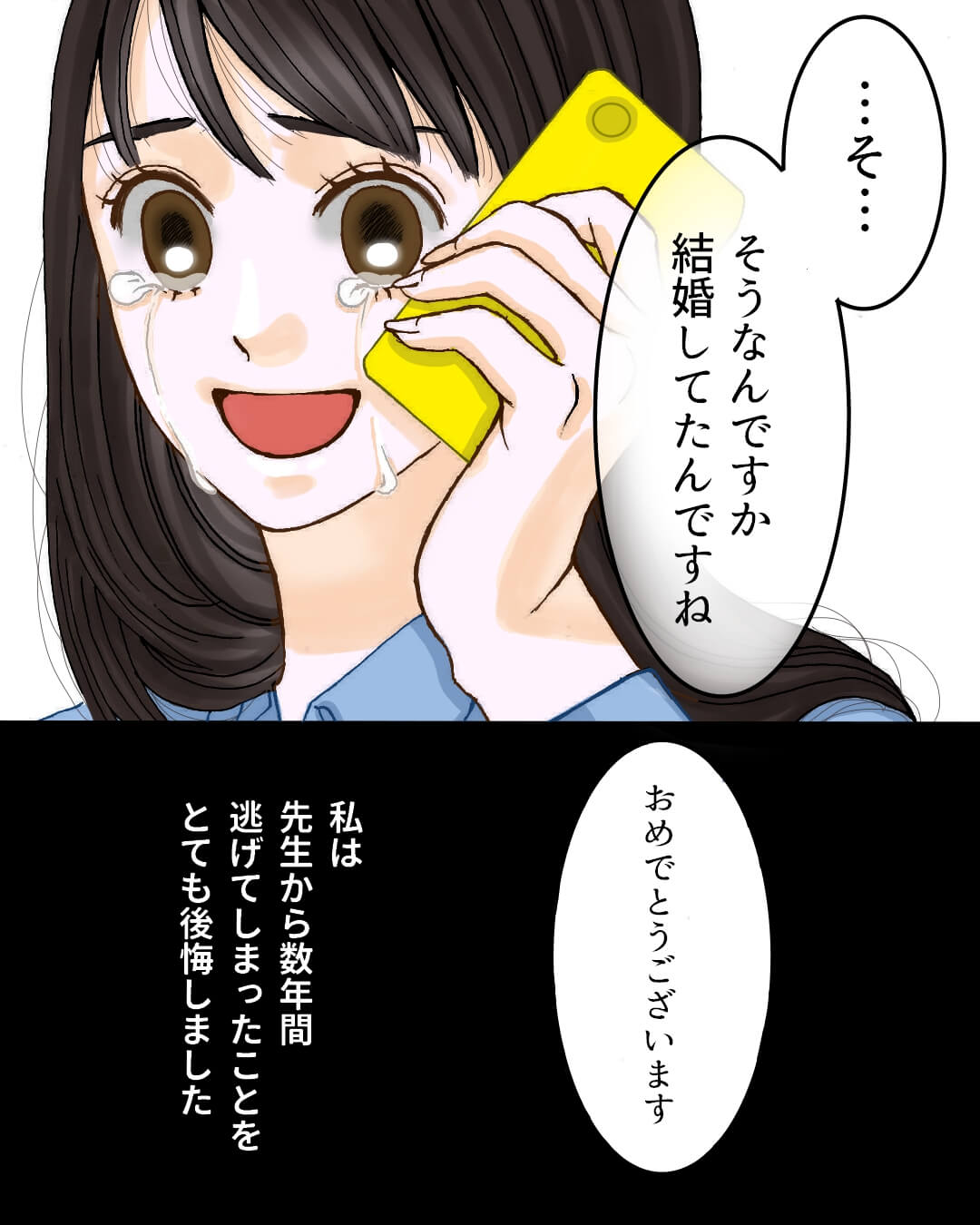 先生に一途に片思いする女子中学生の恋愛漫画832-6