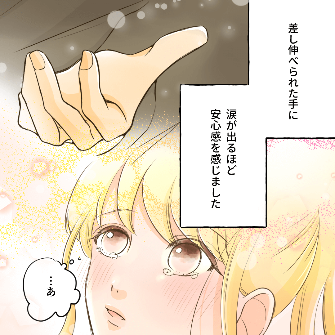 ハプニングをきっかけに恋に落ちる女子高生の恋愛漫画833-4