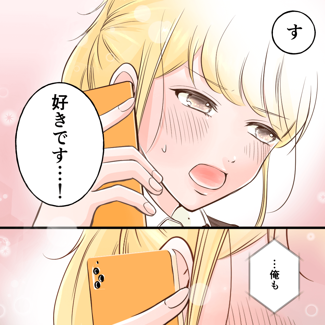 ハプニングをきっかけに恋に落ちる女子高生の恋愛漫画833-8