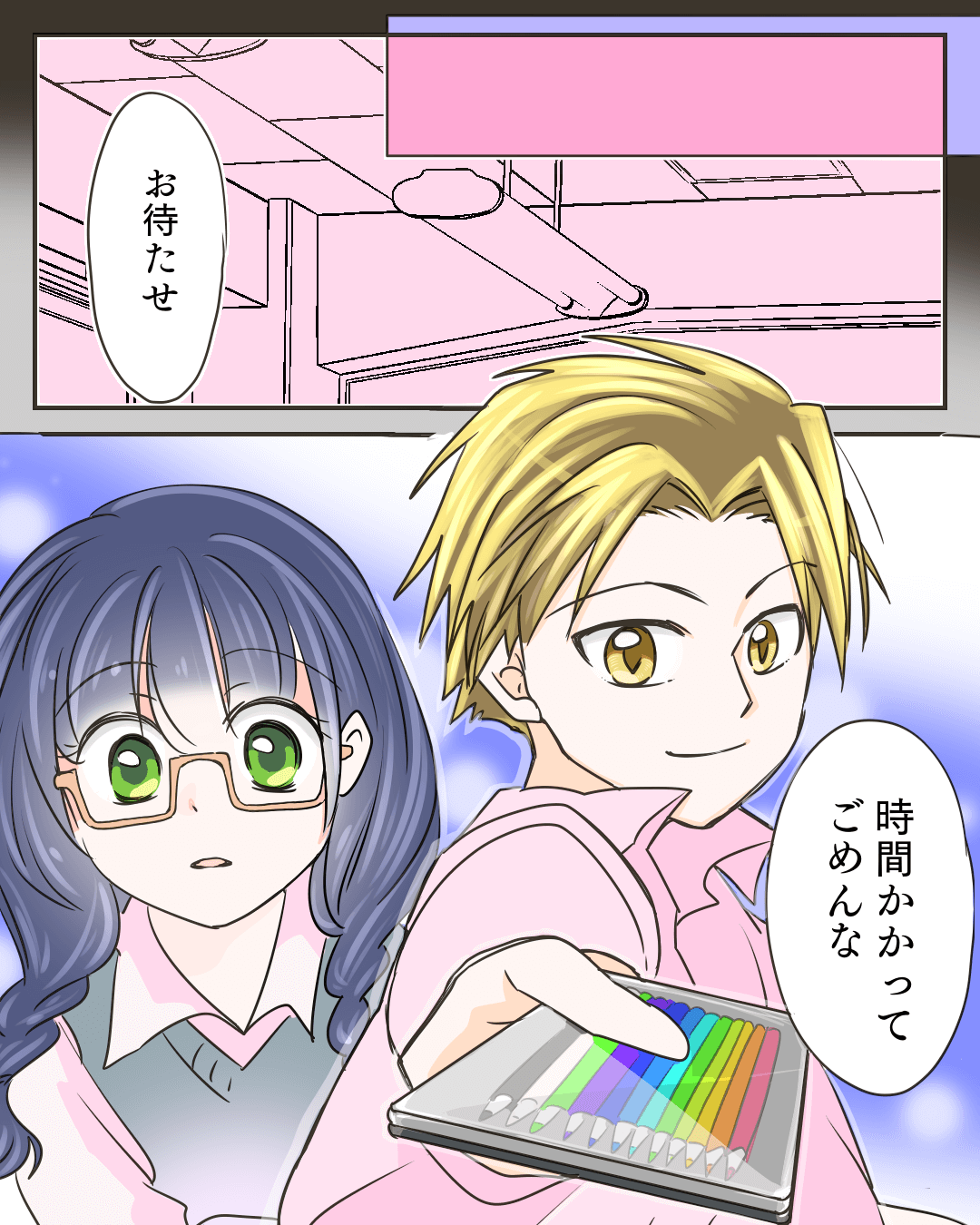 いじめっ子の男子の意外な姿に胸キュンする恋愛漫画851-7