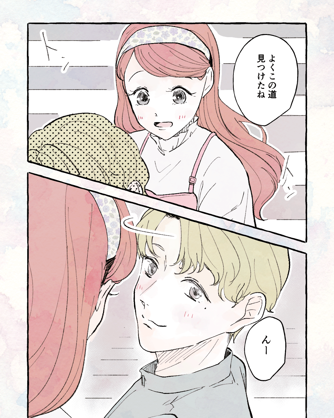 帰り道で不意打ちのキス 恋愛漫画7