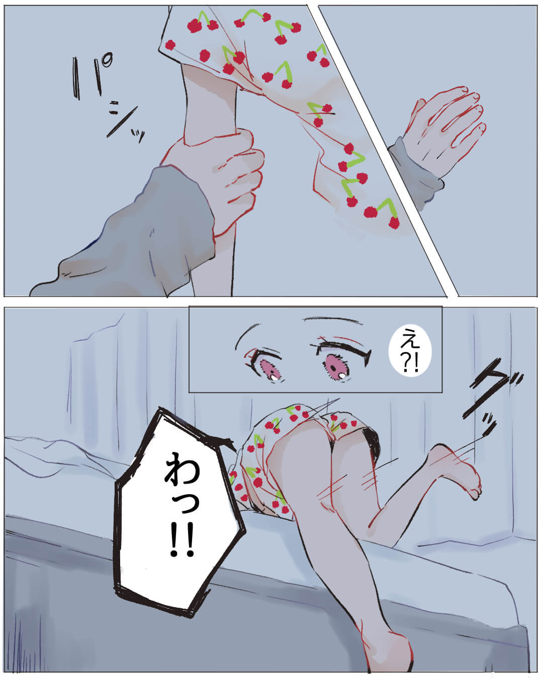 ちょっぴりイジワルな甘えん坊カレシ 恋愛漫画5