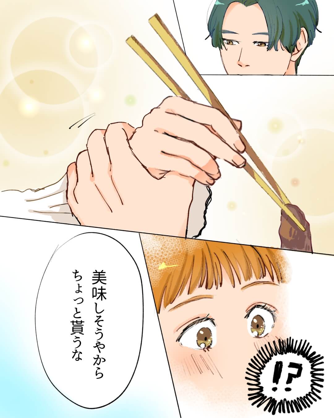 新歓で気になる先輩と急接近！ 恋エピの恋愛漫画6